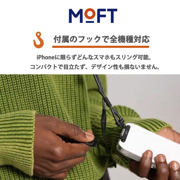 MOFT Snapレザースリングケース 【ストラップ付】iPhone14Pro 14ProMax Magsafe対応 磁力強化 ワイヤレス充電 ヴィーガンレザー レビュー 100日保証 | MOFT | 08