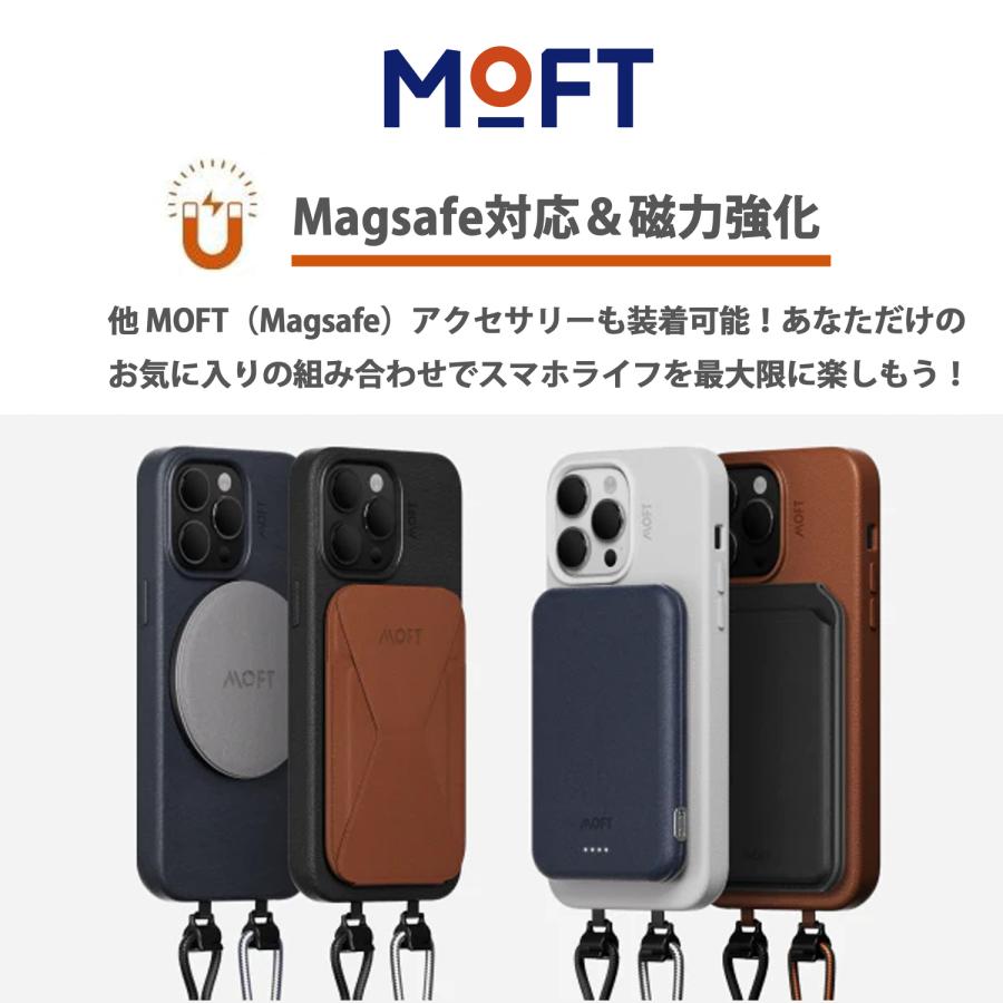 MOFT Snapレザースリングケース iPhone14Pro 14ProMax Magsafe対応 磁力強化 ワイヤレス充電対応 プレミアムヴィーガンレザー 最高級 レビュー 100日保証｜mod｜05