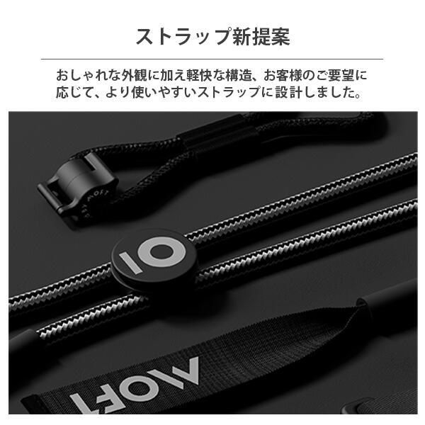MOFT スリングストラップ 全機種対応 『日常に、ちょっとの冒険を。』 ストラップ iPhone Android 紛失 落下防止 着脱簡単 旅行 アウトドア レビュー 100日保証 | MOFT | 05