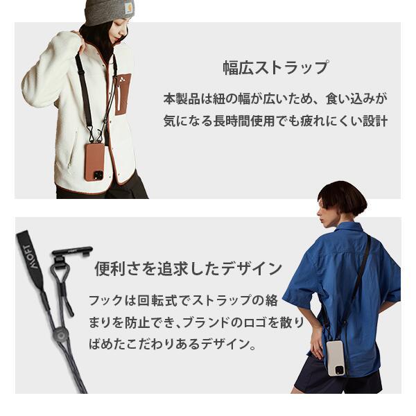 MOFT スリングストラップ 全機種対応 『日常に、ちょっとの冒険を。』 ストラップ iPhone Android 紛失 落下防止 着脱簡単 旅行 アウトドア レビュー 100日保証 | MOFT | 06