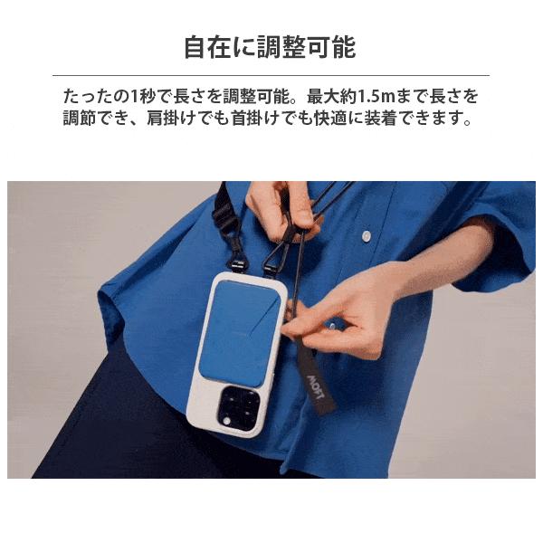 MOFT スリングストラップ 全機種対応 『日常に、ちょっとの冒険を。』 ストラップ iPhone Android 紛失 落下防止 着脱簡単 旅行 アウトドア レビュー 100日保証 | MOFT | 07