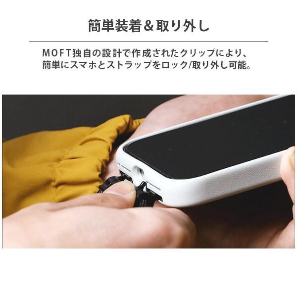 MOFT スリングストラップ 全機種対応 『日常に、ちょっとの冒険を。』 ストラップ iPhone Android 紛失 落下防止 着脱簡単 旅行 アウトドア レビュー 100日保証 | MOFT | 08