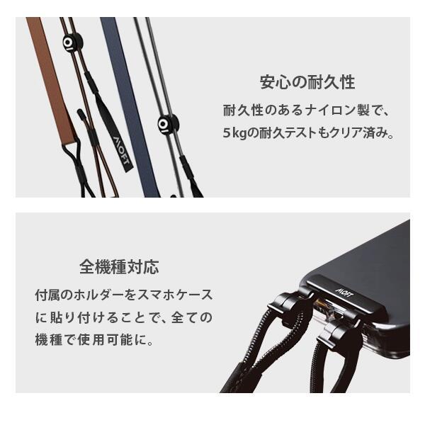 MOFT スリングストラップ 全機種対応 『日常に、ちょっとの冒険を。』 ストラップ iPhone Android 紛失 落下防止 着脱簡単 旅行 アウトドア レビュー 100日保証 | MOFT | 09