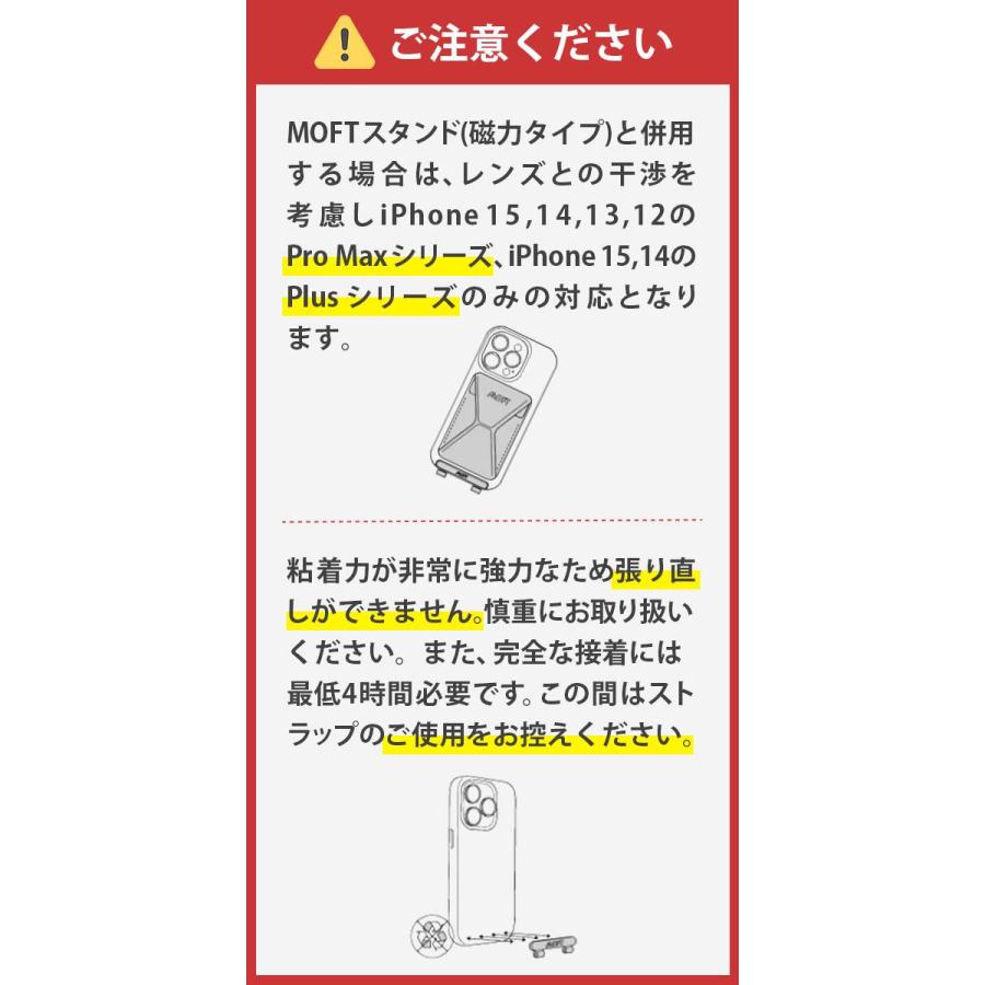MOFT スリングストラップ 全機種対応 『日常に、ちょっとの冒険を。』 ストラップ iPhone Android 紛失 落下防止 着脱簡単 旅行 アウトドア レビュー 100日保証 | MOFT | 12