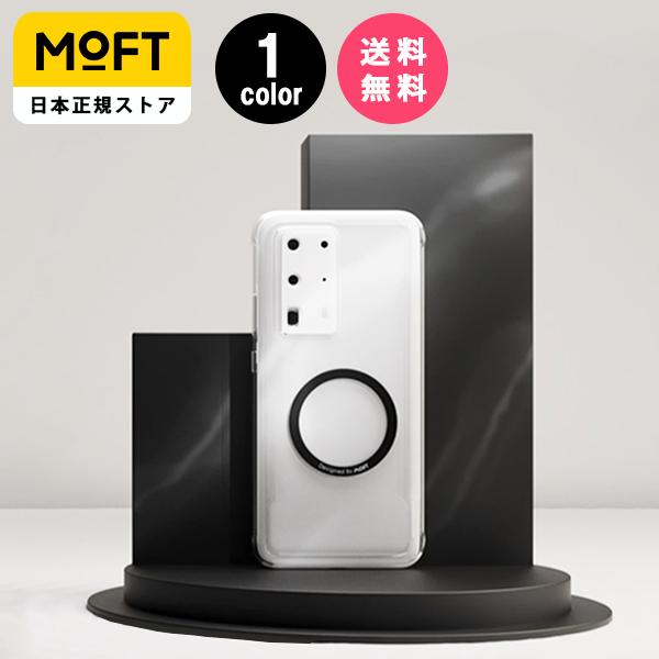 MOFT Snap-On マグネットリング MagSafe製品対応化 強力マグネット 粘着式 スマホケース用 Android対応 レビュー投稿 100日保証 | 
