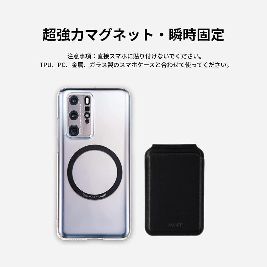 MOFT Snap-On マグネットリング MagSafe製品対応化 強力マグネット 粘着式 スマホケース用 Android対応 レビュー投稿 100日保証 |  | 03