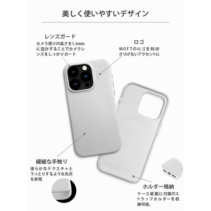 MOFT iPhone 15/14シリーズ MOVAS〓 レザーケース MagSafe対応 レンズガード 耐久テストクリア 1.5m落下防止 高反発ボタン レビュー投稿 100日保証｜mod｜14