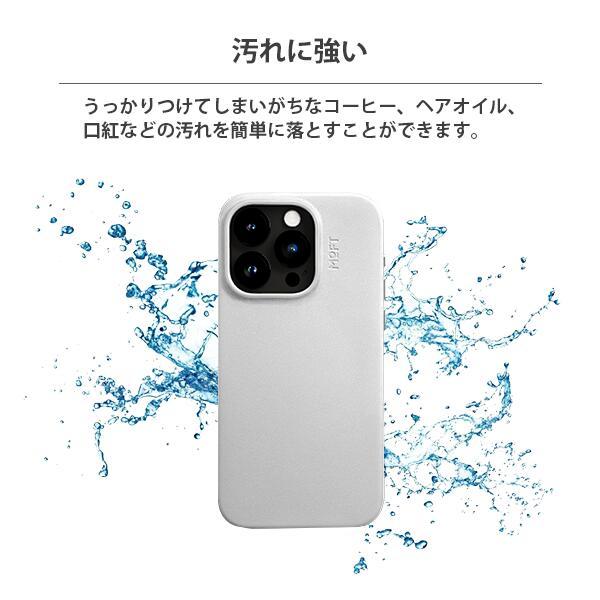 MOFT MOVAS〓 レザーケース iPhone 16/15/14 Pro ProMax MagSafe対応 強力磁力 軽量 ワイヤレス充電対応 側面開口設計 1.6m落下防止 レビュー投稿 100日保証 | MOFT | 09
