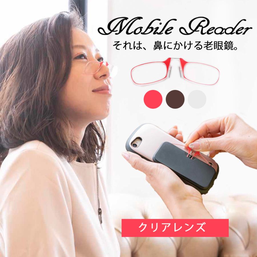 老眼鏡 コンパクト【便利な携帯ケース付き】おしゃれ レディース