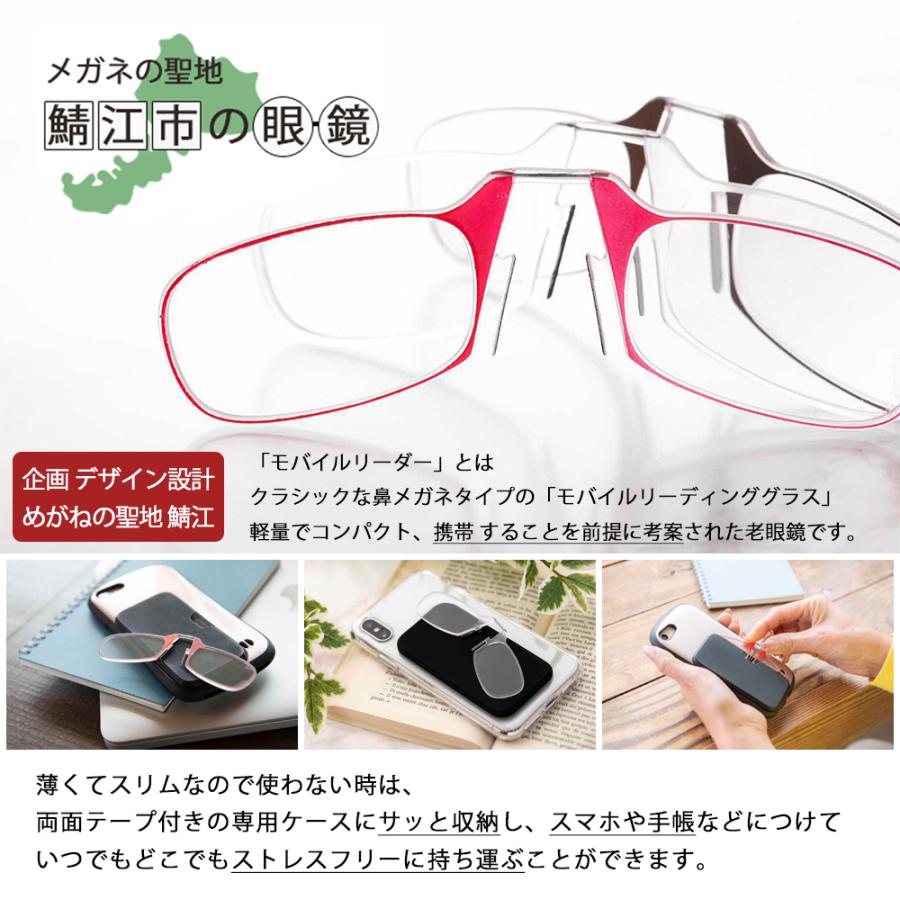 老眼鏡 +2.0 ケース付き 軽量形状記憶 フレーム 老眼用メガネ 老眼鏡 コンパクト【便利な携帯ケース付き】おしゃれ レディース
