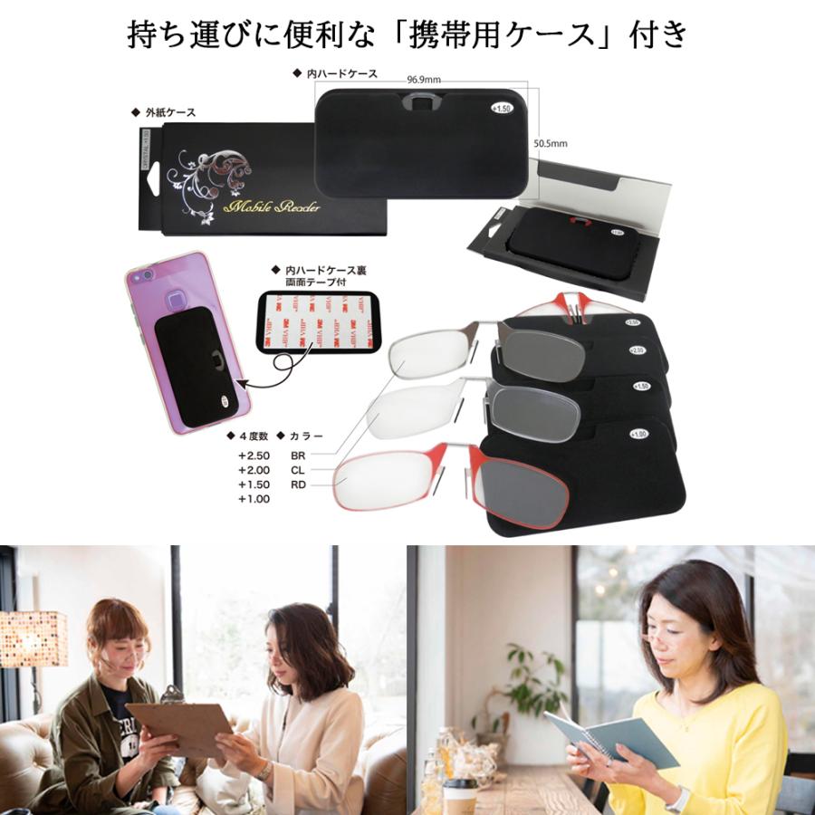 老眼鏡 コンパクト【便利な携帯ケース付き】おしゃれ レディース