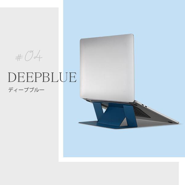 MOFT ノートパソコンスタンド 『サッと開いて1秒でセットアップ』粘着
