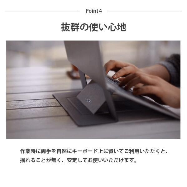 【2024年6月購入】MacBook Air M2 8GB MOFTスタンド付 楽天市場】＼楽天1位【貼り付けタイプ】／ MOFT ノートパソコン