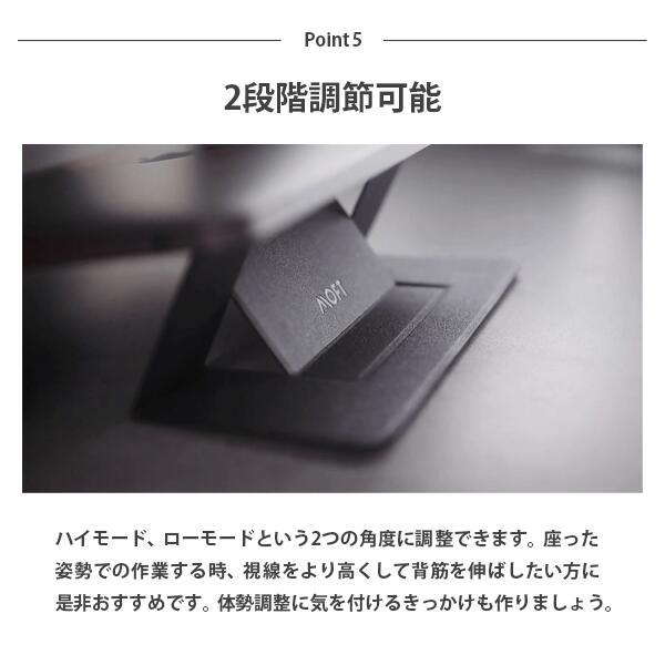 MOFT ノートパソコンスタンド 『サッと開いて1秒でセットアップ』粘着