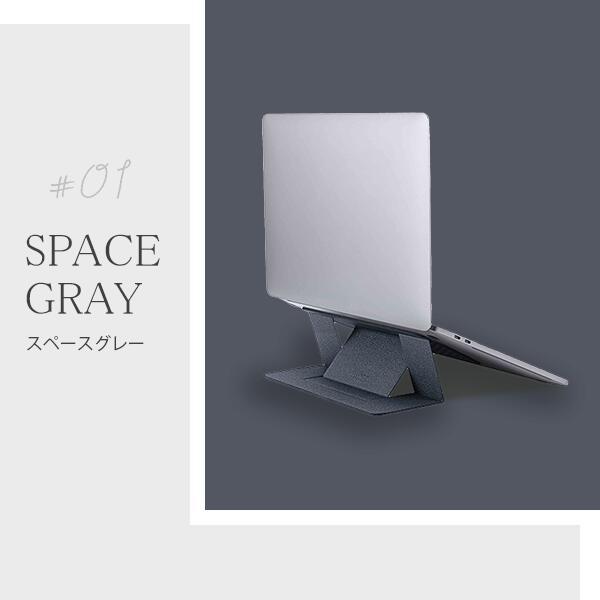 MOFT ノートパソコンスタンド 『オフィスは、今日の気分次第。』粘着タイプ 15° 25° 放熱穴 PCスタンド 軽量 MacBook リモート レビュー 100日保証 | MOFT | 18