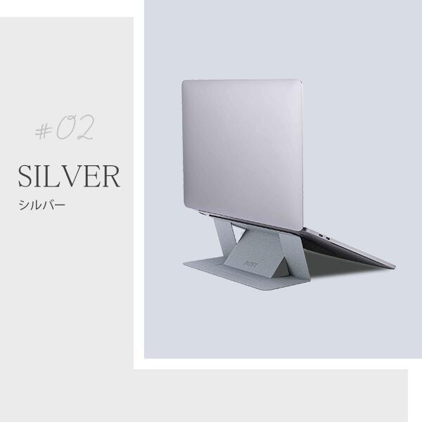 MOFT ノートパソコンスタンド 『オフィスは、今日の気分次第。』粘着タイプ 15° 25° 放熱穴 PCスタンド 軽量 MacBook リモート レビュー 100日保証 | MOFT | 19