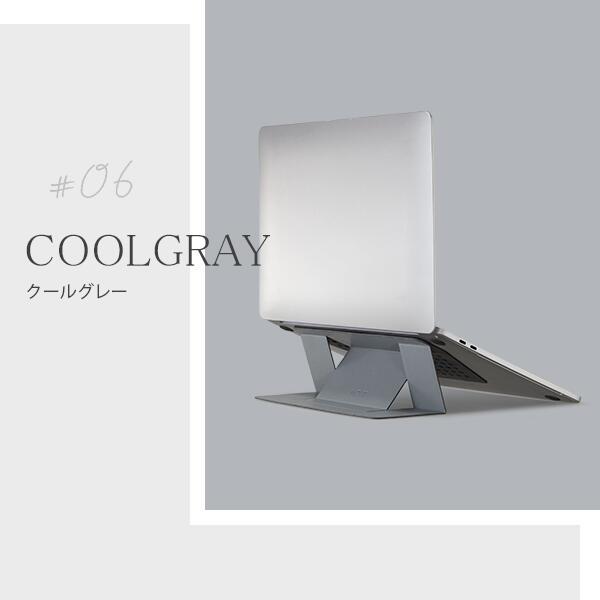 MOFT ノートパソコンスタンド 『オフィスは、今日の気分次第。』粘着