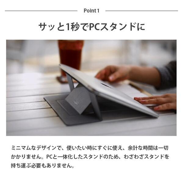 MOFT ノートパソコンスタンド 『オフィスは、今日の気分次第。』粘着タイプ 15° 25° 放熱穴 PCスタンド 軽量 MacBook リモート レビュー 100日保証 | MOFT | 08