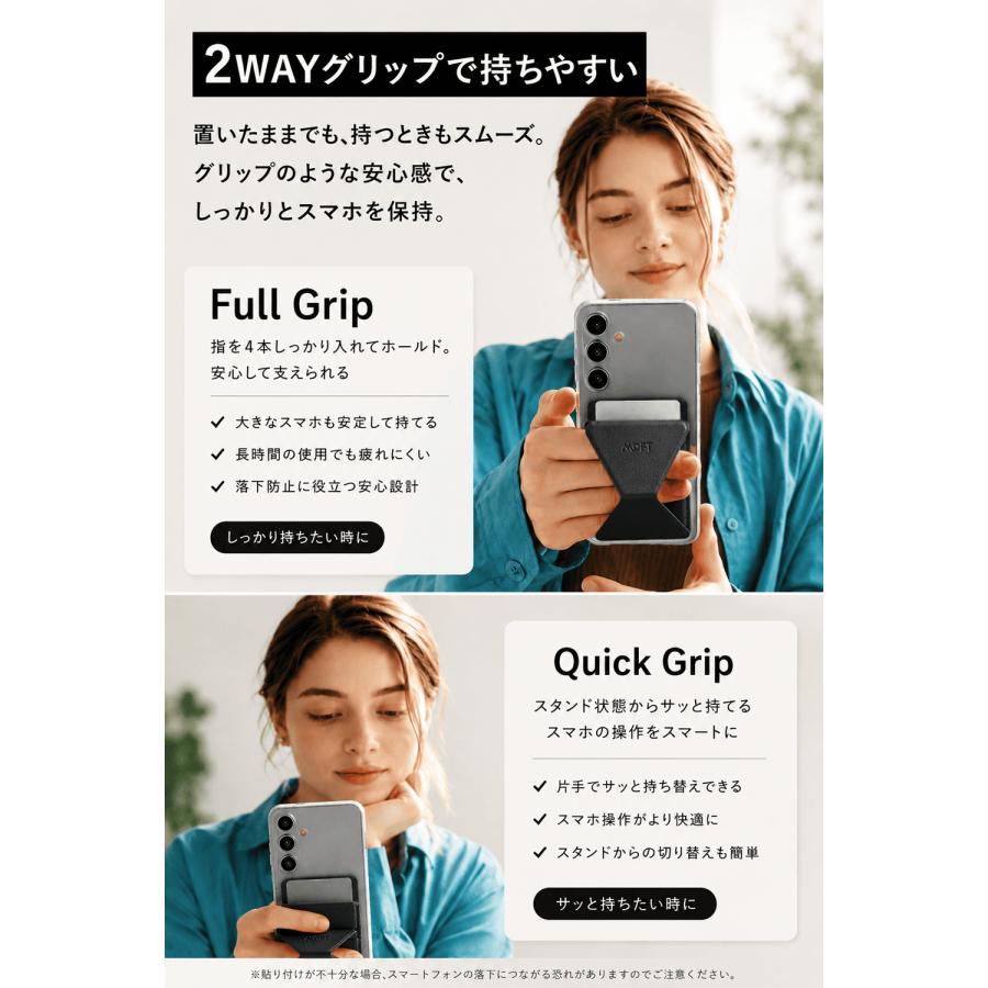 MOFT X 【新型ミニマム版】 スマホスタンド MOVAS 粘着シート版 多機種対応 iPhone17/16/15/14/13/12/11 Pro ProMax Plus Mini iPhoneSE android レビュー 保証 | MOFT | 18
