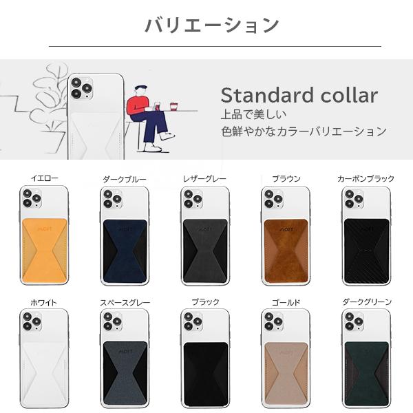 MOFT X 三代目JSB 山下健二郎さん愛用 ZIPでご紹介 スマホスタンド 