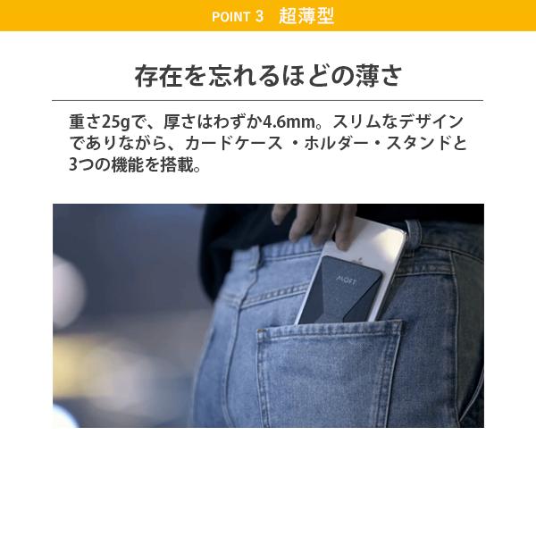 MOFT X 【新型ミニマム版】 三代目JSB 山下健二郎さん愛用 ZIPでご紹介 スマホスタンド iPhone15/14/13/12 iPhone android 全機種対応 レビュー投稿 100日保証｜mod｜14