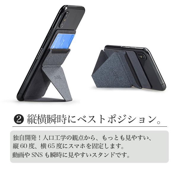 スマホスタンド Iphone ケース 評価 カバー スタンド Iphone11 全機種対応 ミッドナイト グリーン ブラウン Moft モフト X