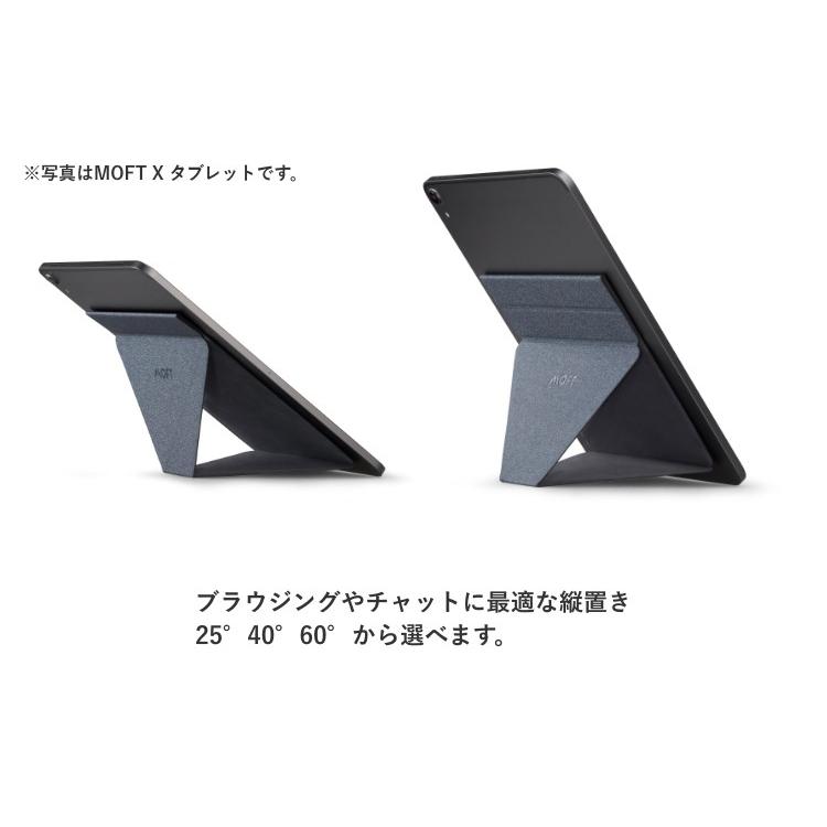 MOFT X タブレットスタンド 粘着式 【 9.7~13インチ 】 ６つの角度 極薄 超軽量 折りたたみ iPad Mini 持ち運び便利 卓上 縦置き 横置き レビュー 100日保証 | MOFT | 09