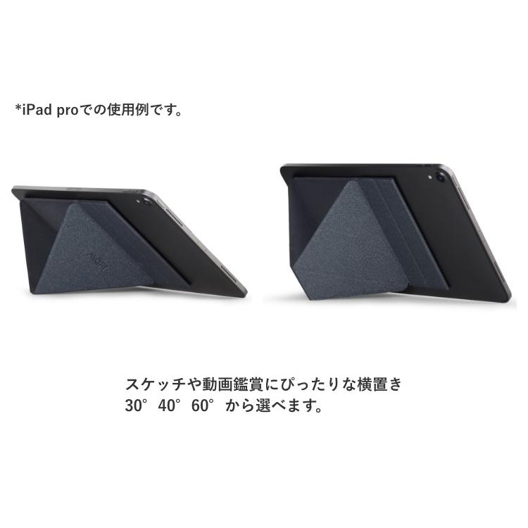 MOFT X タブレットスタンド 粘着式 【 9.7~13インチ 】 ６つの角度 極薄 超軽量 折りたたみ iPad Mini 持ち運び便利 卓上 縦置き 横置き レビュー 100日保証 | MOFT | 10