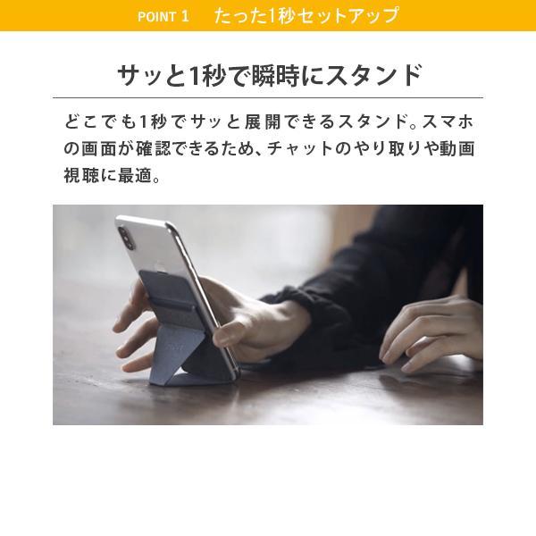 MOFT X スマホスタンド 【マグパッドmini 付き】 新型ミニマム版 iPhone16/15/14/13/12 iPhone android 全機種対応 レビュー投稿 100日保証 | MOFT | 06