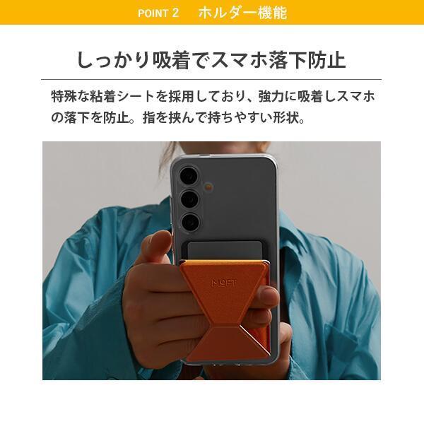 MOFT X スマホスタンド 【マグパッドmini 付き】 新型ミニマム版 iPhone16/15/14/13/12 iPhone android 全機種対応 レビュー投稿 100日保証 | MOFT | 07