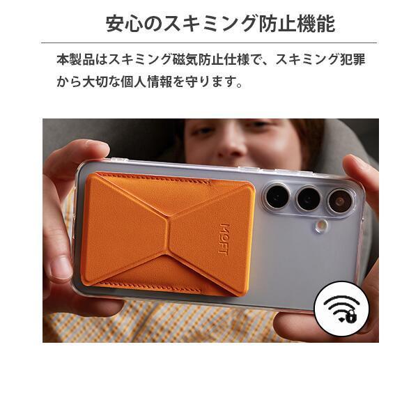 Apple - 未使用品！ MOFT X モフト エックス 新型 MagSafe マグセーフ対応 MOFT X スマホスタンド 【マグパッドmini 付き】 新型ミニマム版