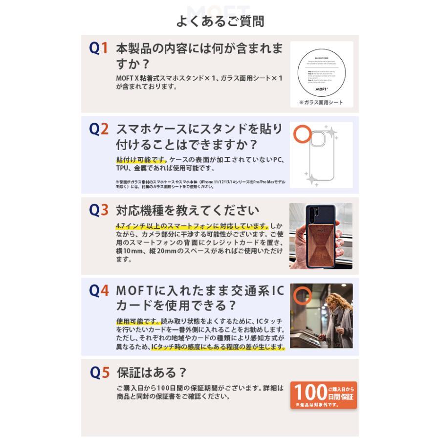 MOFT X スマホスタンド 【マグパッドmini 付き】 新型ミニマム版 iPhone16/15/14/13/12 iPhone android 全機種対応 レビュー投稿 100日保証 | MOFT | 14