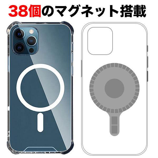 マグセーフ iPhone11 クリア ケース 磁石 mag safe Pro Max mini |  | 05