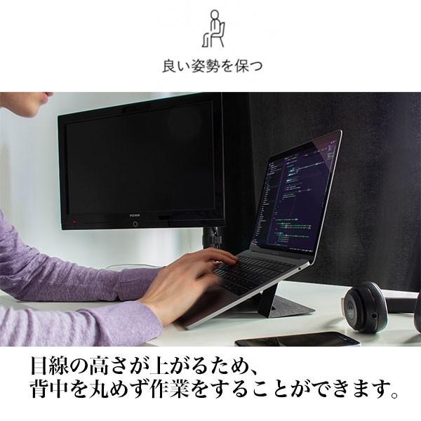 ノートパソコンスタンド PCスタンド MOFT 17インチ対応 直置き 軽量 放熱機能 MacBook  薄型 MOFT モフト ms002 レビュー 100日保証 | MOFT | 04