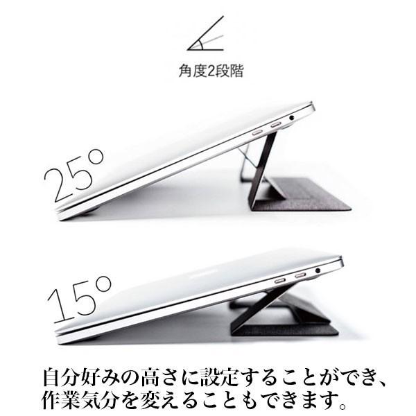 ノートパソコンスタンド PCスタンド MOFT 17インチ対応 直置き 軽量 放熱機能 MacBook  薄型 MOFT モフト ms002 レビュー 100日保証 | MOFT | 05