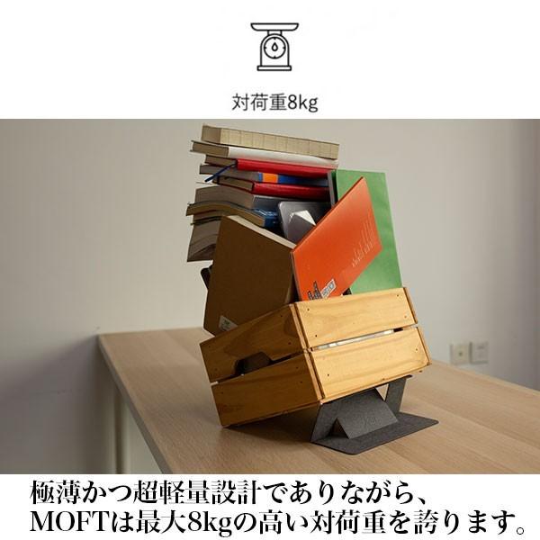 ノートパソコンスタンド PCスタンド MOFT 17インチ対応 直置き 軽量 放熱機能 MacBook  薄型 MOFT モフト ms002 レビュー 100日保証 | MOFT | 06