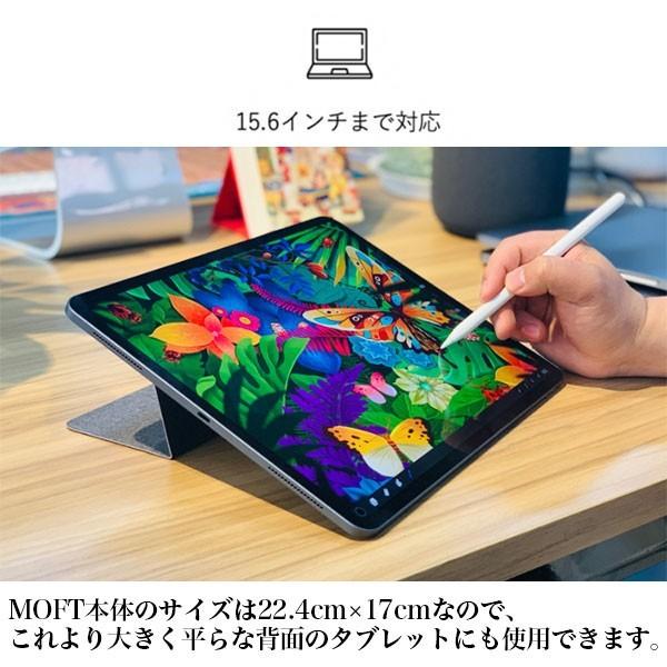 ノートパソコンスタンド PCスタンド MOFT 17インチ対応 直置き 軽量 放熱機能 MacBook  薄型 MOFT モフト ms002 レビュー 100日保証 | MOFT | 07