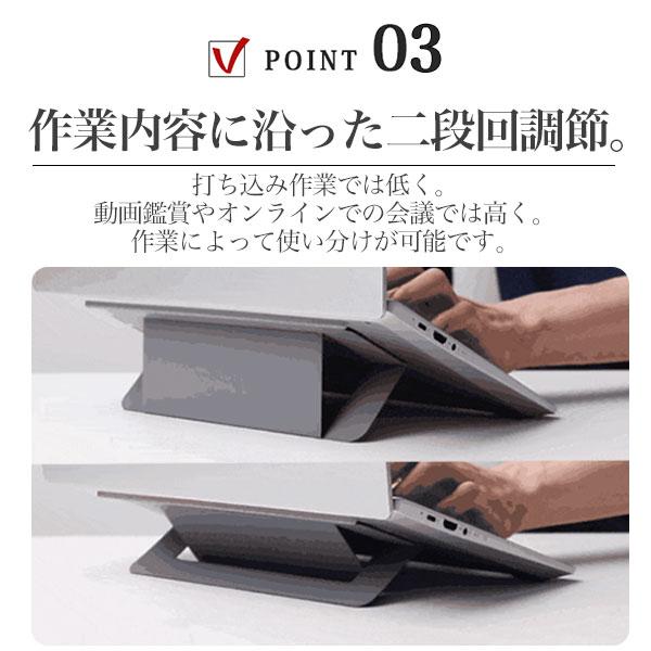 MOFT AirFlow ノートパソコンスタンド 15°&25° PCスタンド 通気口付き 二段階調整 折り畳 軽量 薄型 シンプル 中空デザイン レビュー投稿 100日保証 | MOFT | 06