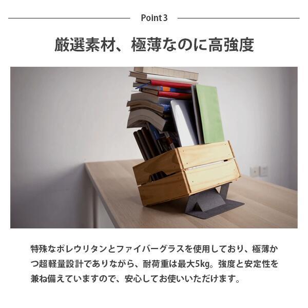 MOFT ノートパソコンスタンド 新色 『 サッと開いて1秒でセットアップ 』粘着タイプ 15° 25° 放熱穴 PCスタンド 軽量 MacBook リモ ート レビュー 100日保証 | MOFT | 09