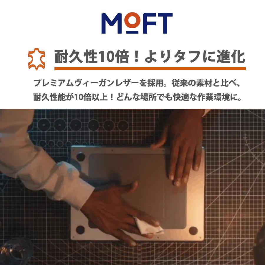 MOFT ノートパソコンスタンド グラフェン構造 Cooling Stand 表面温度−5° 高い冷却性 放熱穴付 PCスタンド 軽量 放熱機能 MacBook レビュー 100日保証｜mod｜06