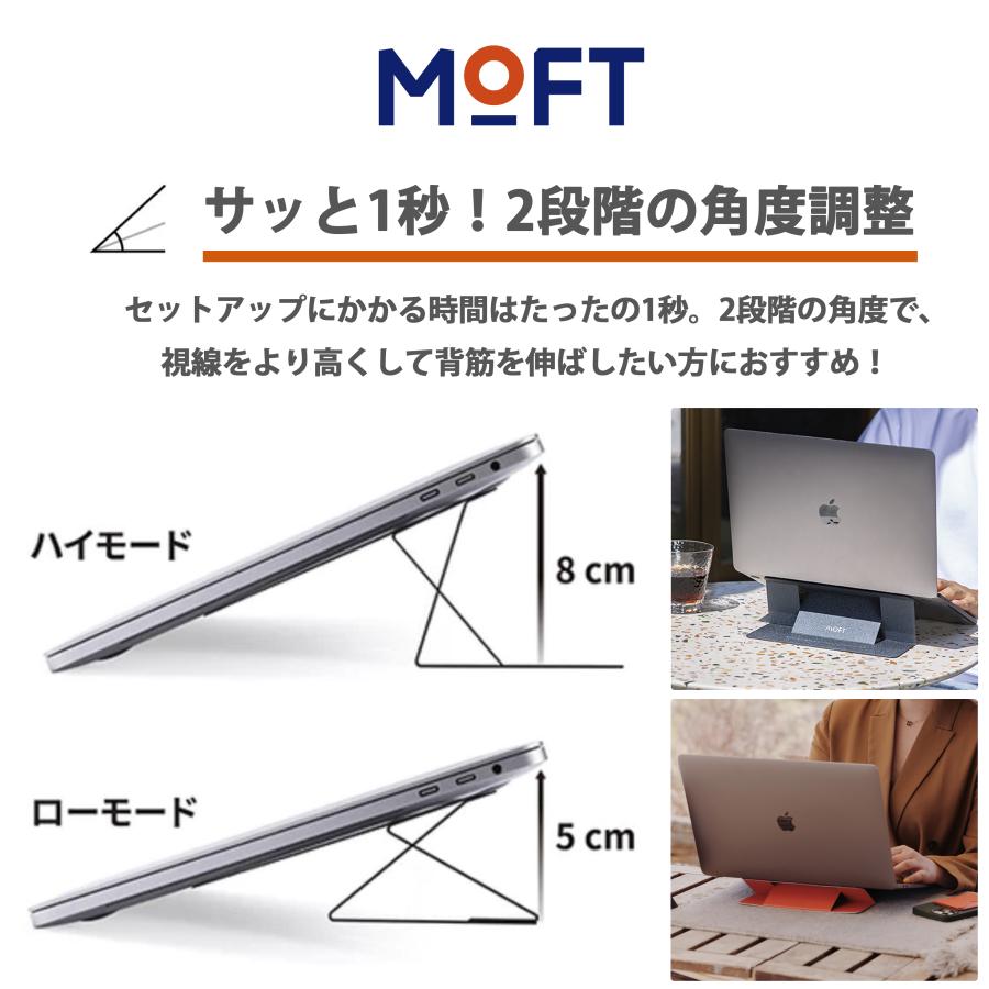 MOFT Cooling Stand ノートパソコンスタンド グラフェン構造 表面温度−5° 高い冷却性 放熱穴付 PCスタンド 軽量 放熱機能 MacBook レビュー 100日保証 | MOFT | 07