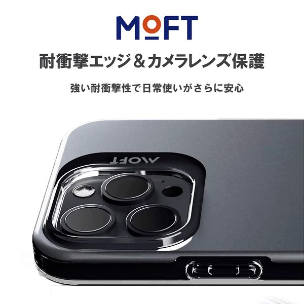 Apple iPhone 14 Plus 128G 本体 moftケース付き MOFT iPhone 14シリーズ MagSafe対応ケース&スタンドセット（スタンド