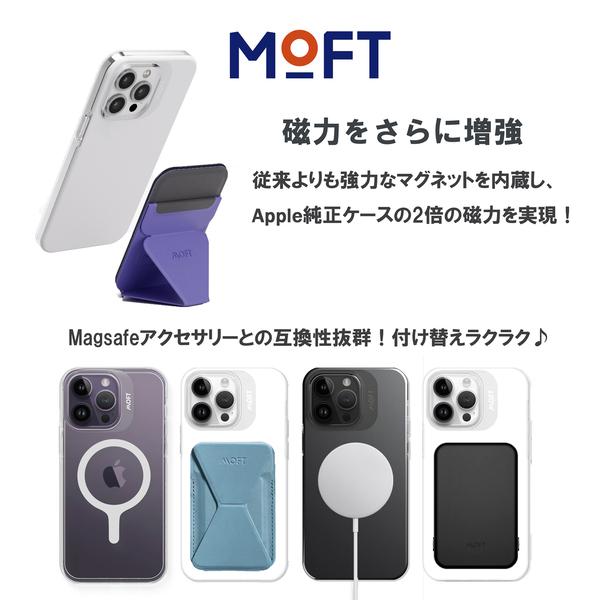 Apple iPhone 14 Plus 128G 本体 moftケース付き Amazon.co.jp: MOFT iPhone14Plus MagSafe対応ケース&スタンド