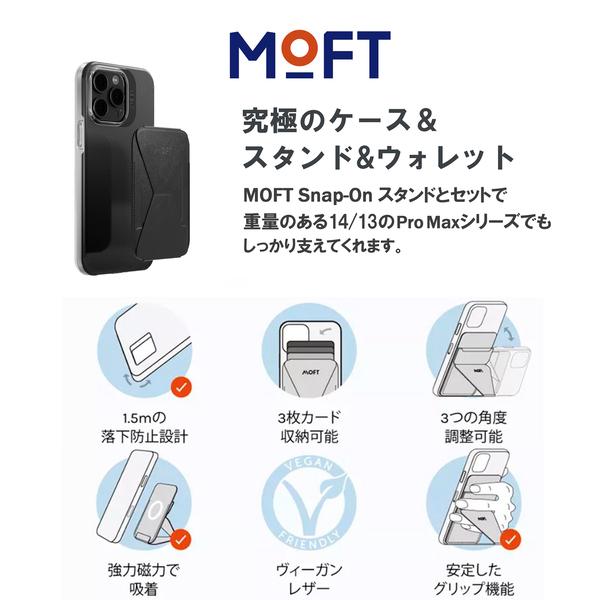 MOFT iPhone14シリーズ MagSafe対応ケース&カバー iPhone14 14pro