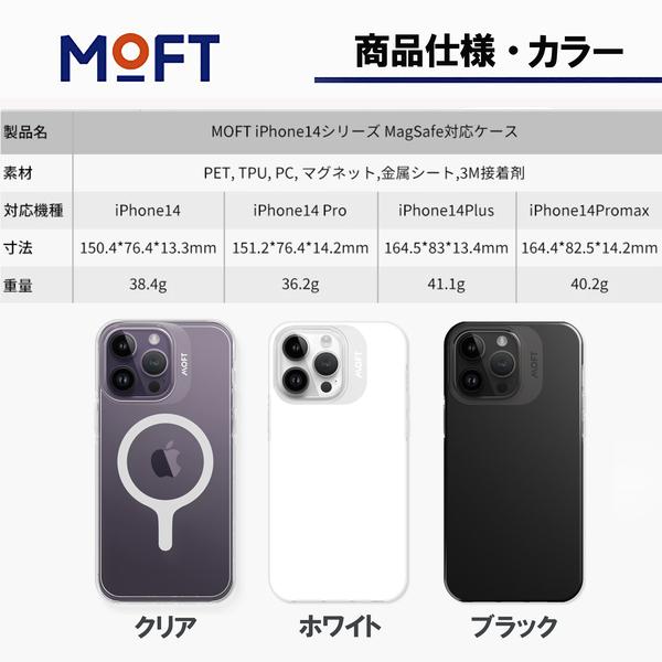 【美品】iPhone14 黒　充電ケーブル3本、MOFTケース、フィルム付き 美品】iPhone14 黒 充電ケーブル3本、MOFTケース、フィルム付き 【公式
