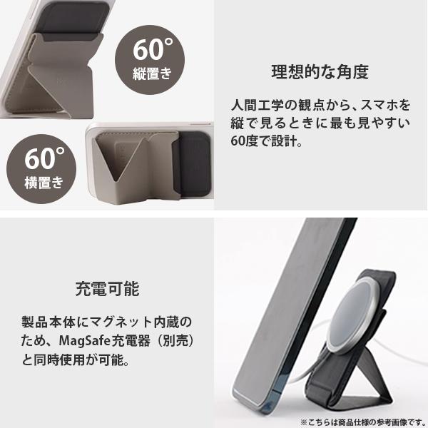 スマホスタンド MOFT 【新型ミニマム版】Snap On iPhone15/14/13/12シリーズ Magsafe対応 マグネット式 スタンド iPhone Apple Magsafe レビュー 100日保証｜mod｜23