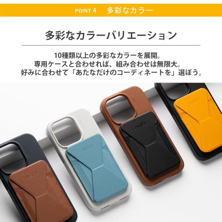 MOFT スマホスタンド MOFT Snap On 【新型ミニマム版】iPhone16/15/14