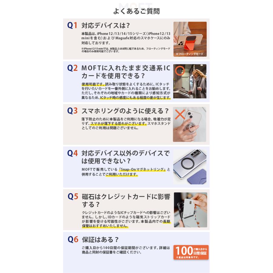 スマホスタンド MOFT Snap On 【新型ミニマム版】iPhone16/15/14/13/12シリーズ Magsafe対応 マグネット式 スタンド iPhone Apple レビュー 100日保証 | MOFT | 28