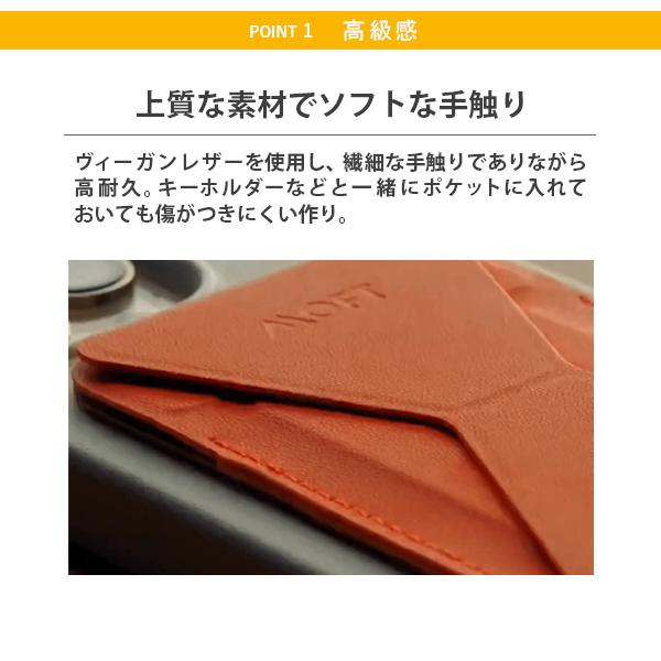 スマホスタンド MOFT Snap On 【新型ミニマム版】iPhone16/15/14/13/12シリーズ Magsafe対応 マグネット式 スタンド iPhone Apple レビュー 100日保証 | MOFT | 19