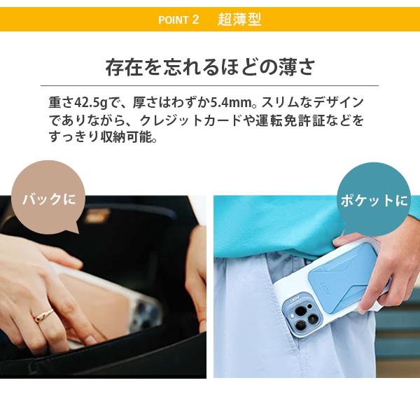 スマホスタンド MOFT Snap On 【新型ミニマム版】iPhone16/15/14/13/12シリーズ Magsafe対応 マグネット式 スタンド iPhone Apple レビュー 100日保証 | MOFT | 20